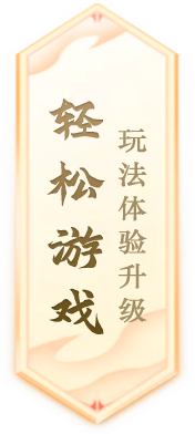 封神榜5