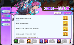 300英雄6