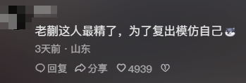 看完小雨妹和沧州老蒯的联动，东北雨姐没必要转世复活了