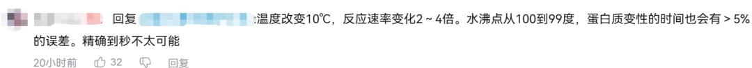 只要你会煮蛋就可以在抖音上获得400万粉