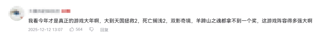因TGA不满心意，外国老哥开始在“暗网”上召唤邪神？