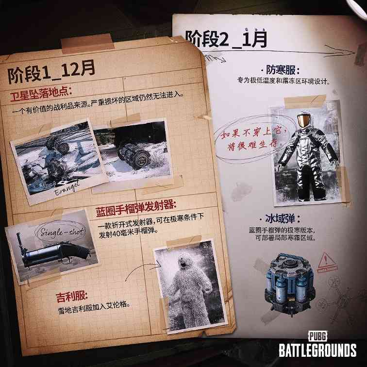请蔡徐坤代言？一代TGA年度提名游戏又把联动玩出了花