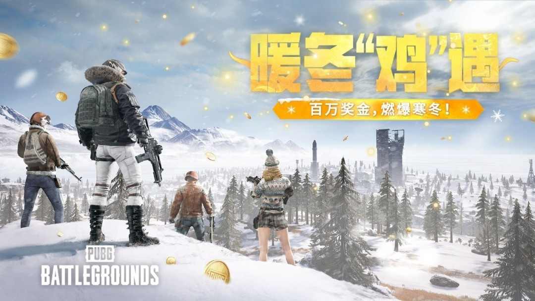 请蔡徐坤代言？一代TGA年度提名游戏又把联动玩出了花