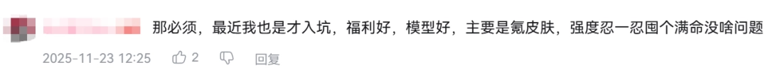从天崩开局到全球前三，这还是我认识的“少前2”？