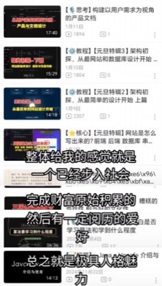 情色业T0的高知人设，被一位3DM粉丝玩出了花