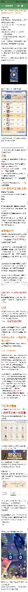 出发吧麦芬【搬运】吴克法师七转总结心得 内含大量培养技巧 给不会玩的你(图3)