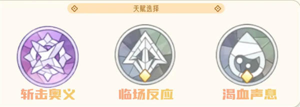 出发吧麦芬出发吧麦芬影袭怎么培养 出发吧麦芬影袭培养攻略(图3)