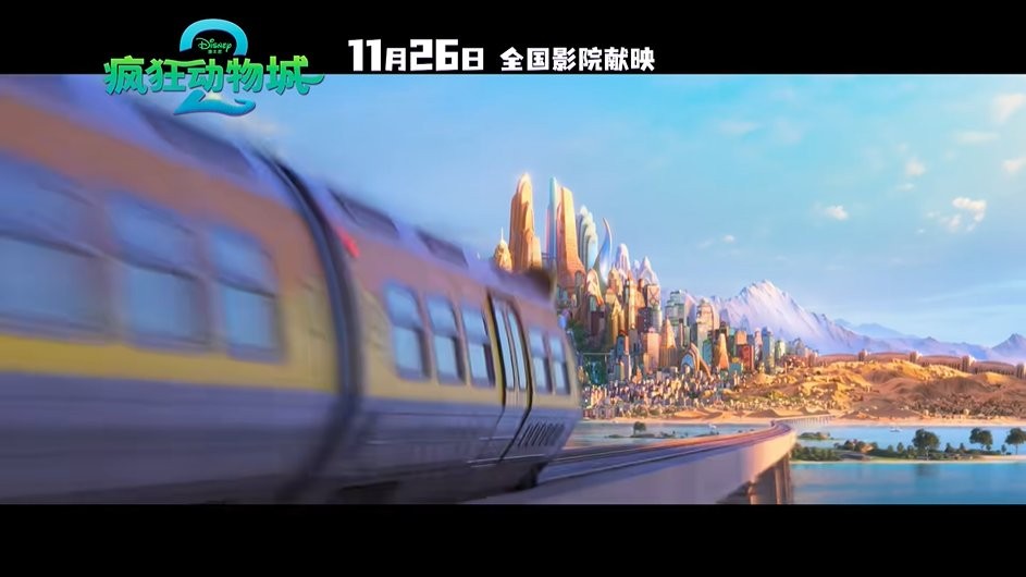 《疯狂动物城2》中文配音确定 新预告片公布(图1) 《疯狂动物城2》中文配音确定 新预告片公布