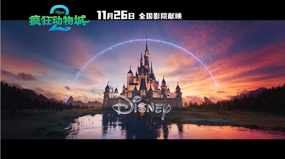 《疯狂动物城2》中文配音确定 新预告片公布(图3) 《疯狂动物城2》中文配音确定 新预告片公布