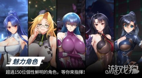 《对魔忍派遣队》将于1月15日开启Android版测试(图5)