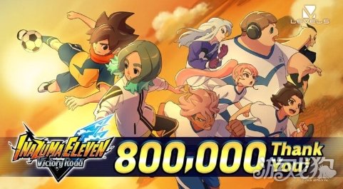 销量破80万份！《闪电十一人》免费更新计划公布(图2)