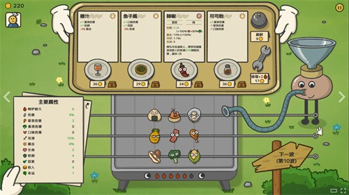 发售日确定！《别拽了！烤串师傅》2月2日上线，19.99元便可入手。(图3)
