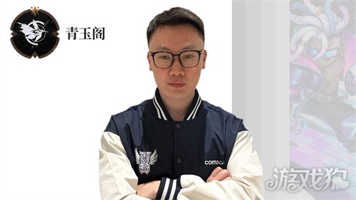 《魔灵召唤》2026公会联赛第一赛季挑战赛落幕 “青玉阁”斩获冠军(图3)