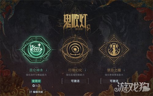 《逆战：未来》PC/移动已正式上线！把FPS玩出花(图5)
