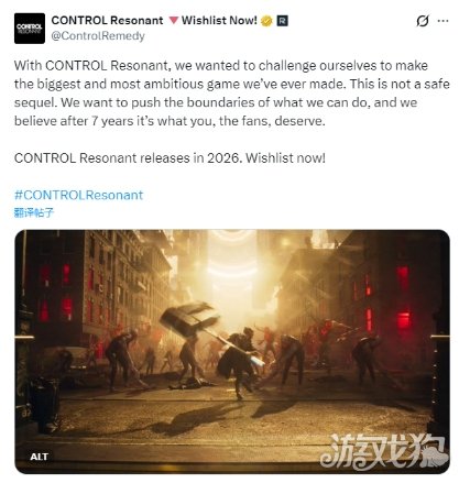 Remedy新作《控制：共鸣》宣布2026年发售(图3)