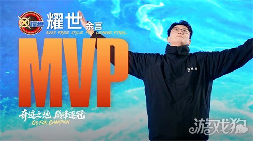 《街头篮球》UNKNOWN卫冕FSPL总冠军 中国之队剑指IMA国际大师赛(图6)