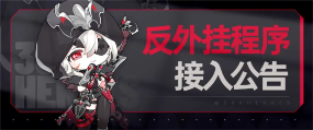 300英雄6