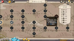 咒语回声7
