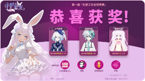 守护与智友7