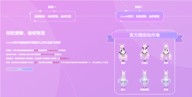 守护与智友6