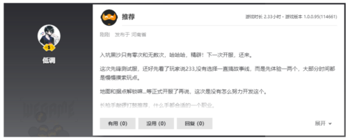 黑色沙漠7