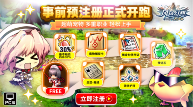 风色幻想Online3