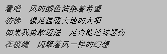 风色幻想Online4