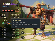 SLG题材破圈者《代号:魔法与策略》更名《荒野国度》(图15) 荒野国度15