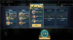 SLG题材破圈者《代号:魔法与策略》更名《荒野国度》(图18) 荒野国度18