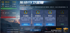 星球：重启1