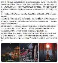 燕云十六声3