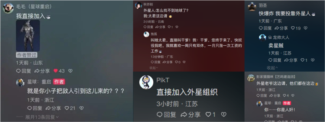 星球：重启6