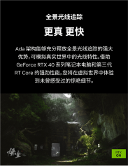 黑神话：悟空5