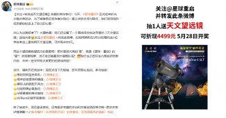 星球：重启7