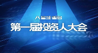 星球：重启9