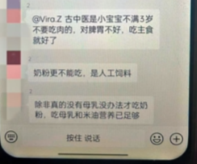 看过用米油“古法养娃”后，我才知道这世上还有这么多伪人家长
