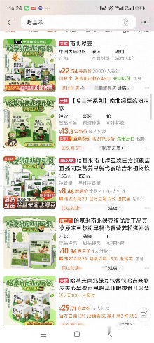哈基米豆浆退潮后，趴在地上寻找迈巴赫碎片的人们