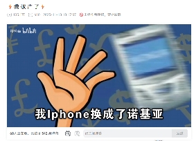 冲上百万播放的《我赚钱了》，让小登们发现20年前的人也很抽象