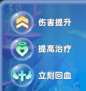 出发吧麦芬元夜斗歌会攻略(图3)