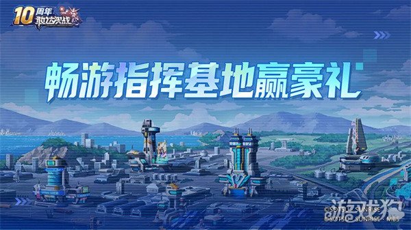 敢达决战十周年更新，送全新升格典藏6星！(图9)