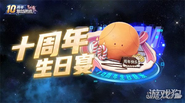 敢达决战十周年更新，送全新升格典藏6星！(图10)