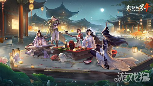 江湖不独行！《剑侠世界4：无限》打造有温度的江湖(图3)