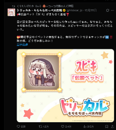 屠版日本二次元精神故乡的大脸原来是她！(图15)