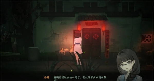 单人剧本杀游戏《子归》现已开启免费试玩(图2) 子归图片2