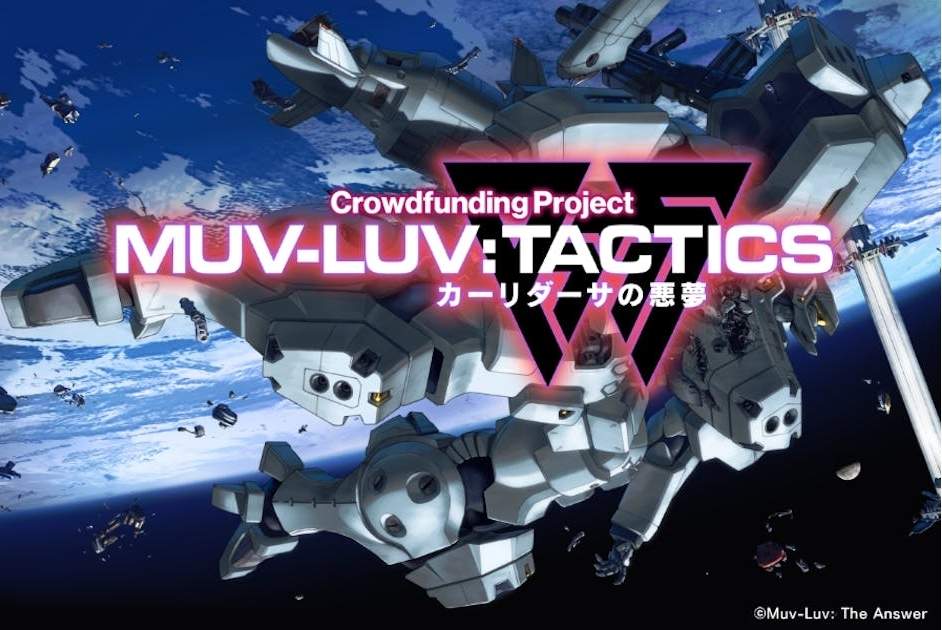 我遇到了“初音岛”的制作人，然后问了他一些“Muv-Luv”相关的问题
