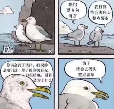 用AI生成的海边氛围三宫格，怎么内容变得越来越抽象了？
