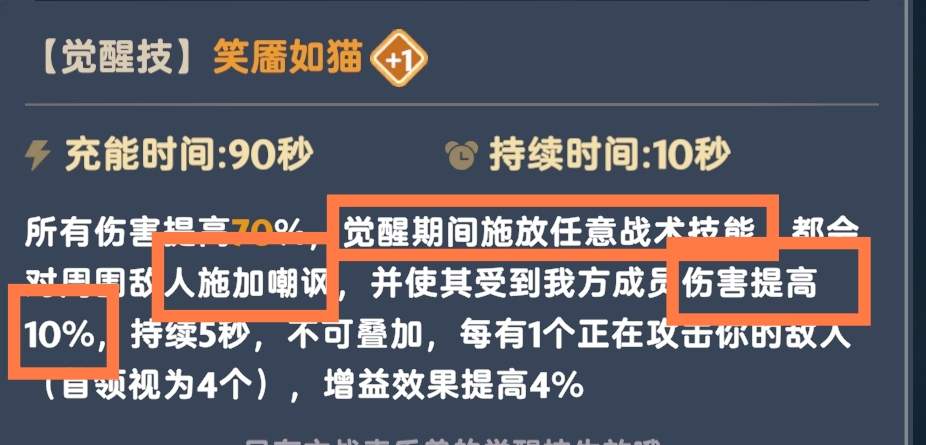 出发吧麦芬坦克的几种常见形态(图11)