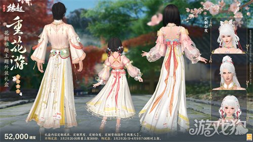 星桥结彩千门昼 火树张灯重花游《剑网3缘起》特殊掉落翻倍活动开启 商城同步(图3)