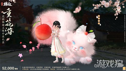 星桥结彩千门昼 火树张灯重花游《剑网3缘起》特殊掉落翻倍活动开启 商城同步(图6)