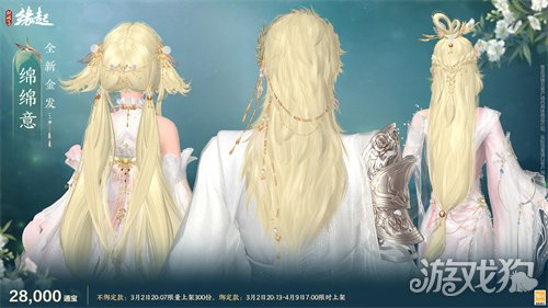星桥结彩千门昼 火树张灯重花游《剑网3缘起》特殊掉落翻倍活动开启 商城同步(图8)